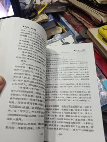 崇陵盗案 作者签赠书