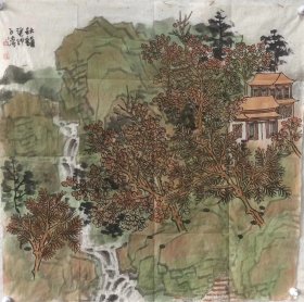 【保真字画，得自画家本人】徐子清, 68X68cm！起拍价700字,靖芝,号,天门居士,生于1972年11月 5日，青海西宁人，现为中国美协会员,青海美协理事，首都博物馆画院专职画家,西宁画院特聘画家，青海山水艺术国画院常务副院长。