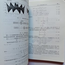 现代测试技术/21世纪高等学校仪器仪表及自动化类专业规划教材