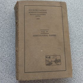 PROCEEDINGS OF THE FOURTH PACIFIC SCIENCE CONGRESS 第四届太平洋科学会议纪要1929年于爪哇（卷四农业论文）