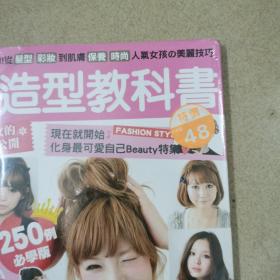 日系甜美女孩，造型教科书