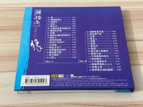 草原之子 腾格尔 狼 DTS 2CD
