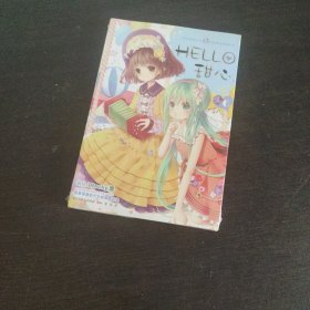 HELLO甜心. 6