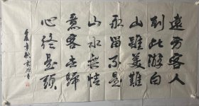 张云松：吉林书法家作品