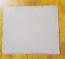 《国际歌》响彻全球（1973年-共12幅）