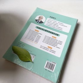 (正版全新未拆封)2024心理学考研八套卷冲刺模拟赵云龙9787576329285北京理工大学出版社