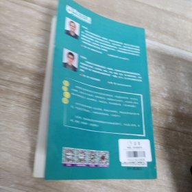 新东方·十天搞定考研词汇