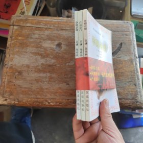 优生优育优教丛书，孕前必读，孕期必做，产后必行