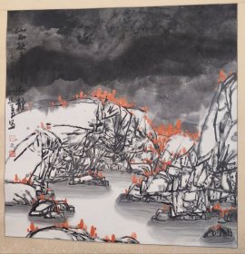 中美协会员，中国山水画研究院副院长，周口美术家协会主席段忠勇“山雨欲来潭水静”山水画