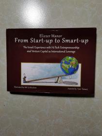 From Start-up to Smart-up