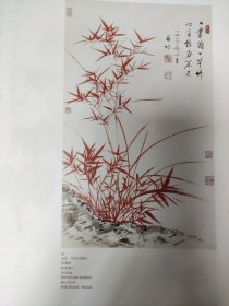 散页美术资料（印刷品）———书画——双清图【启功】，蜀慧夫人像【蒋兆和，周怀民，邱石冥】，花样年华【刘蔷】，芙蓉花【谢稚柳】，鸡雏图【蒋凤白】，猿戏图【刘继卣】，少女【刘泉义】2077