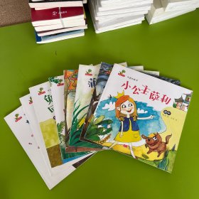 可爱的数学 (全8册)