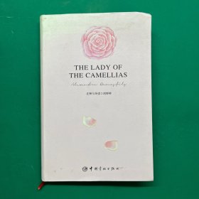 THE LADY OF THE CAMELLIAS