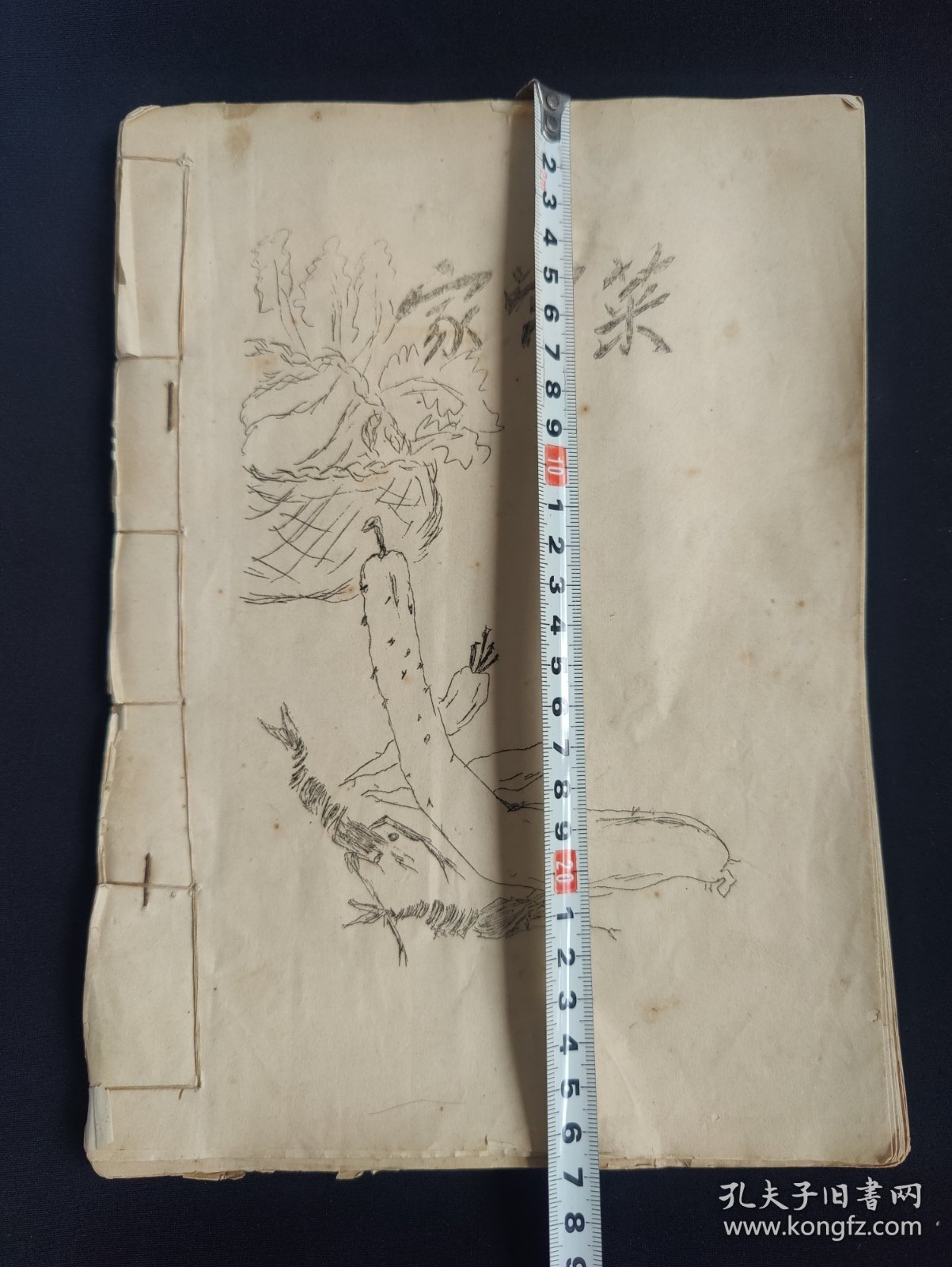 50年代油印孤本“家常菜”，记录家常菜的菜谱、烹饪方法等 。(共92页全)(因为是油印，印的不是多清晰，品相如图自定)