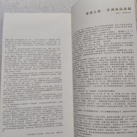 许鸿基书法三种