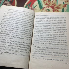 政治经济学教科书讲座（1-23讲）合订本附其它三册