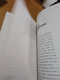 股票作手回忆录