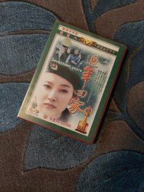 《过年回家》DVD 正版收藏/中国大陆著名独立电影人张元作品，余华朱文编剧，赵季平配乐，李冰冰 刘琳 主演。一个特别简单的甚至不具有阐释空间的家庭悲剧，却被导演拍出了当事人在那个年月的一种生活常态。表面上是犯罪与宽恕的故事，内核却是中国人对命运和家庭的解读。