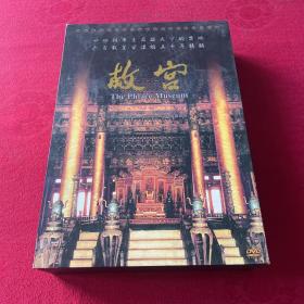 故宫【含黄陵、中国名寺古刹、中国自然景观、走近湖泊】 30碟DVD