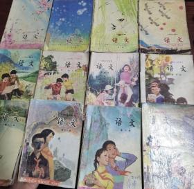 80年代老课本 老版小学语文课本 六年制小学课本（试用本） 语文 【全套12本 87年~88年2版 人教版 有笔记】