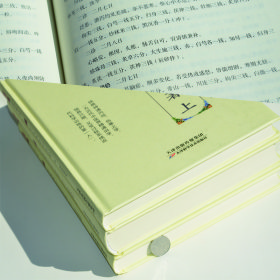 中华名医传世经典名著-恽铁樵传世名著