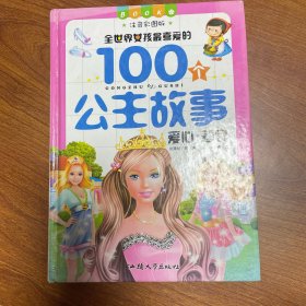 爱心，善良