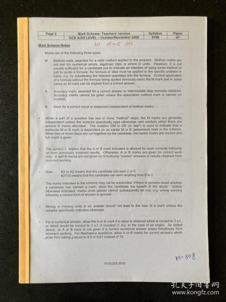 CIE AS and A-level Past Paper/Mark Scheme for Syllabus 9709 Mathematics Oct./Nov. 2009~May/June 2015