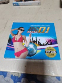 车载CD超嗨纯英文电音DJ 2DJ