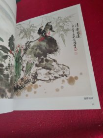 写意八哥画法
