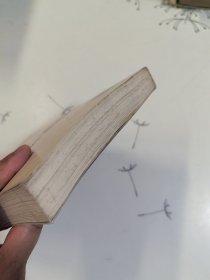 帝国落日：晚清大变局