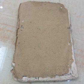 汤頭歌诀及药性歌括