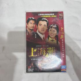 上海滩 DVD