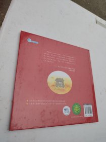 兔子萝里学会对自己有信心/棒棒仔心灵之旅图画书