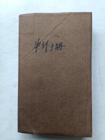 中医外科临床手册