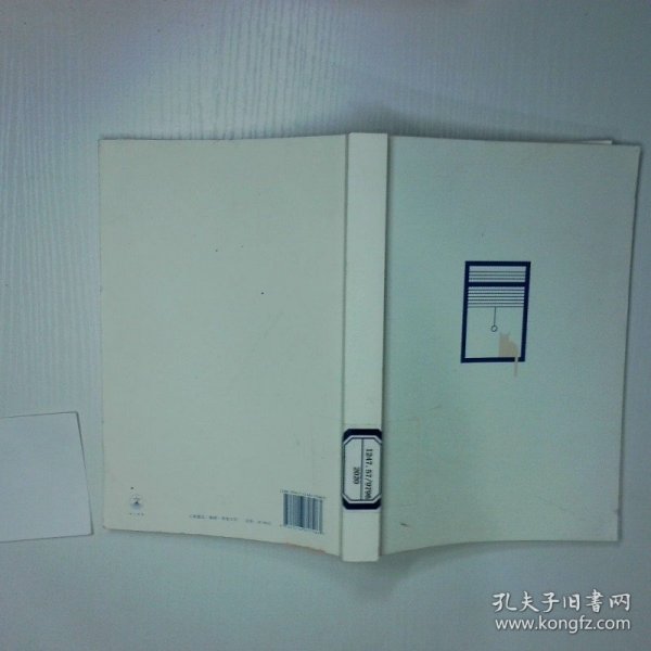 谁是谁暗夜里的莹光