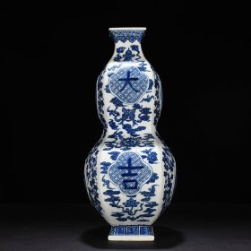清乾隆青花大吉八宝子孙万代葫芦扁瓶 44×23厘米