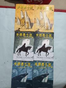 光明勇士团1:羊皮纸的古老秘密（全2册）、永生者的11岁生日、全两册，绿巫师的意外献礼，全两册、（7~14岁着迷的奇幻冒险）（55年来载誉世界的史诗级幻想儿童文学！本系列获纽伯瑞金奖）《共六册合售》