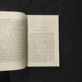 风流女皇 叶卡特琳娜二世