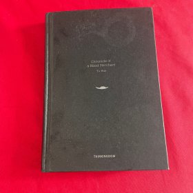 许三观卖血记