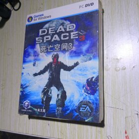 游戏光盘 死亡空间3 DVD 未拆封的