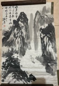 孙荣画作（轻舟已过万重山）