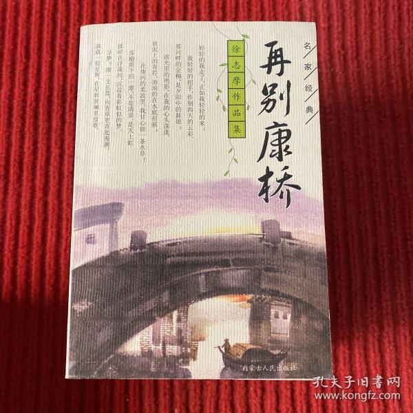 倾城之恋：张爱玲作品集