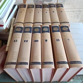 汉语大词典 （全1-12卷 另外加索引 共13本全套）16开精装