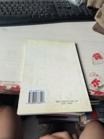 第九届全国人民代表大会第一会议和全国人民代表大会常务委员会有关文件摘编