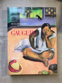 Gauguin 高更画册【法文版，精装超大8开带书匣】裸书2.3公斤重