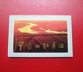 明信片——可爱的牡丹江明信片【全套10张带护套】！！！！！！
