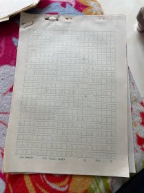 80年代华中农业大学农经系  811班 熊维明 论文 试论天朝田亩制度中经济思想的根源