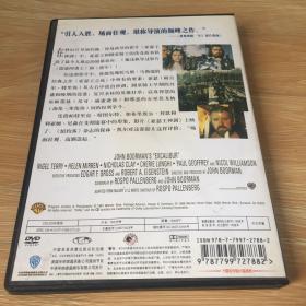 亚瑟王神剑 DVD 盒装