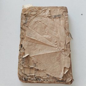 针灸便用 痛骨蒸通