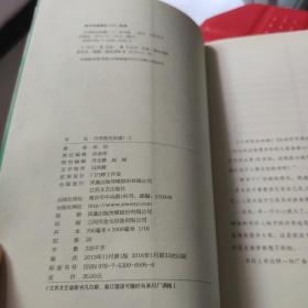 只有医生知道！2